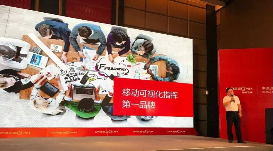 捷視飛通全國價(jià)值創(chuàng)新大會|青島站圓滿落幕